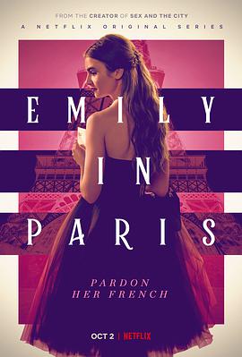 艾米丽在巴黎第一季 第2集
