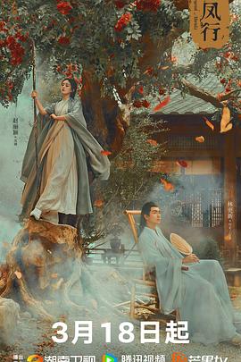 与凤行粤语 第01集