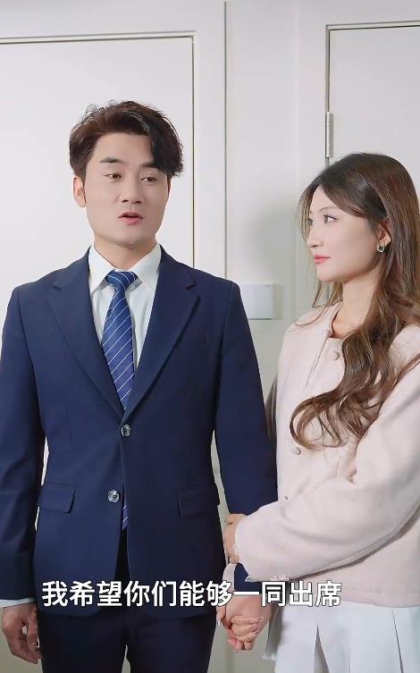 范总，天上掉老婆了 第02集