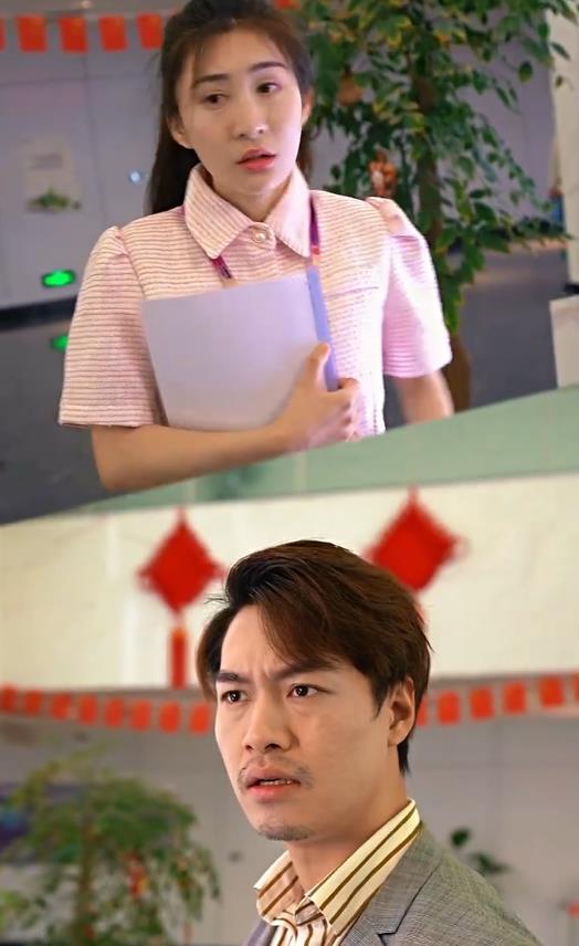 最牛天师 第01集