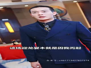 医武神婿 第01集