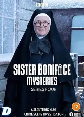 博尼法斯修女探案集第四季