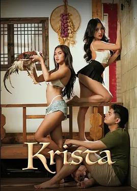 克里斯塔：爱的代价