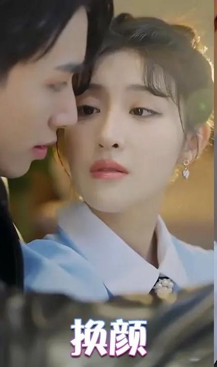 换颜 全集(大结局)