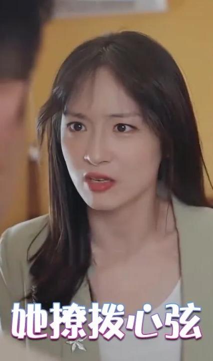 她撩拨心弦 全集(大结局)