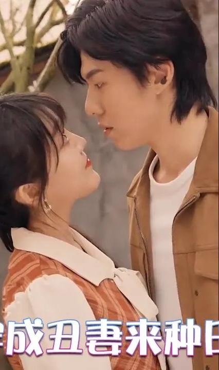 穿成丑妻来种田 全集(大结局)