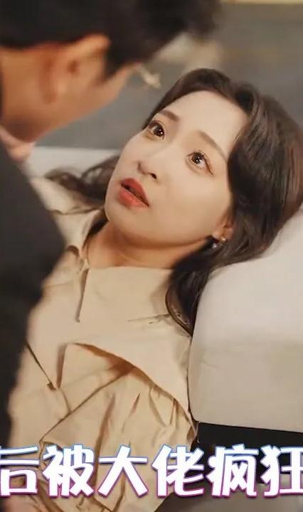 离婚后被大佬疯狂追求 全集(大结局)