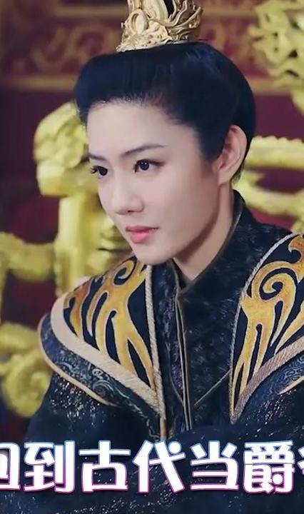 回到古代当爵爷 全集(大结局)