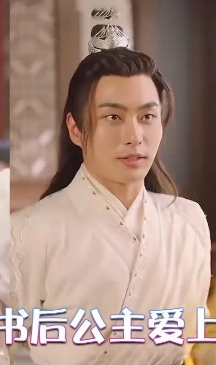 穿书后公主爱上我 全集(大结局)