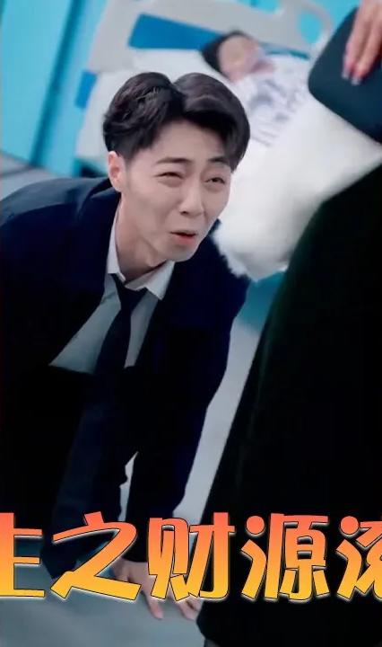 重生之财源滚滚 全集(大结局)